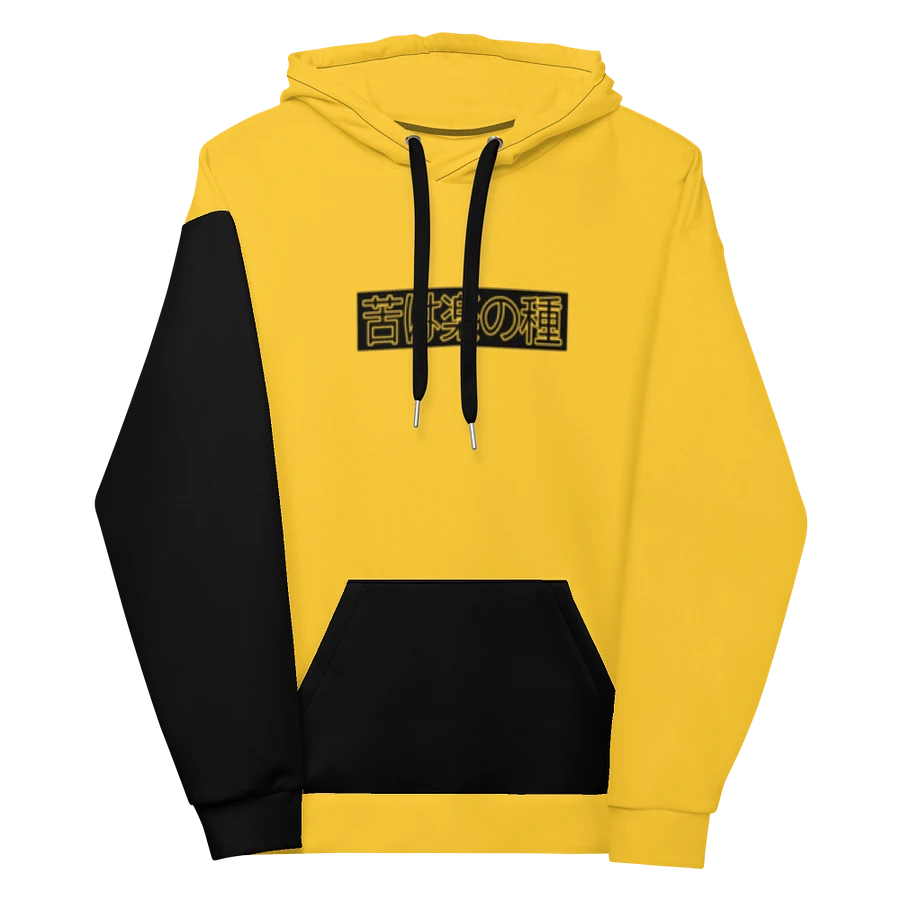 Onii Chan, Do you even Lift!? - Hoodie (Yellow) product image (2)