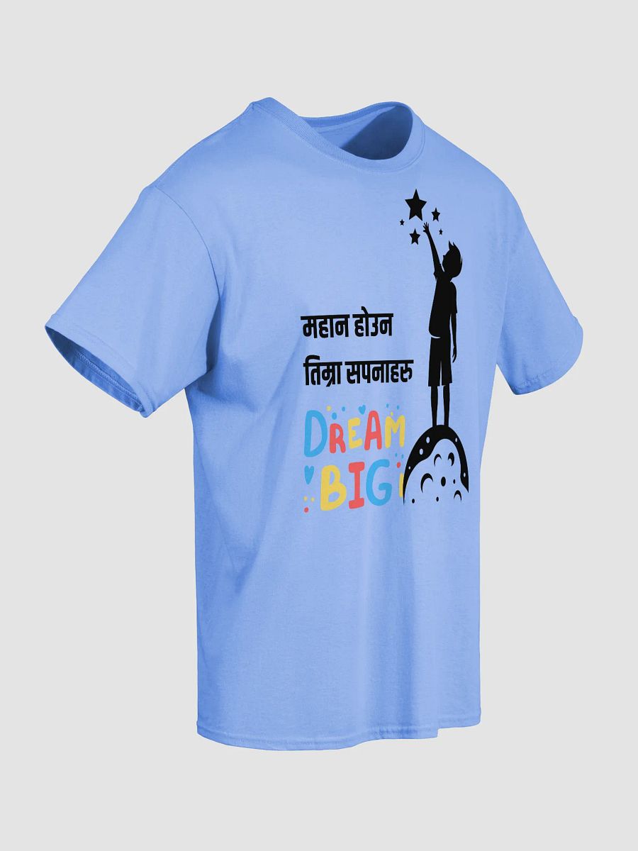 Dream Big! Colorful T-Shirt product image (36)