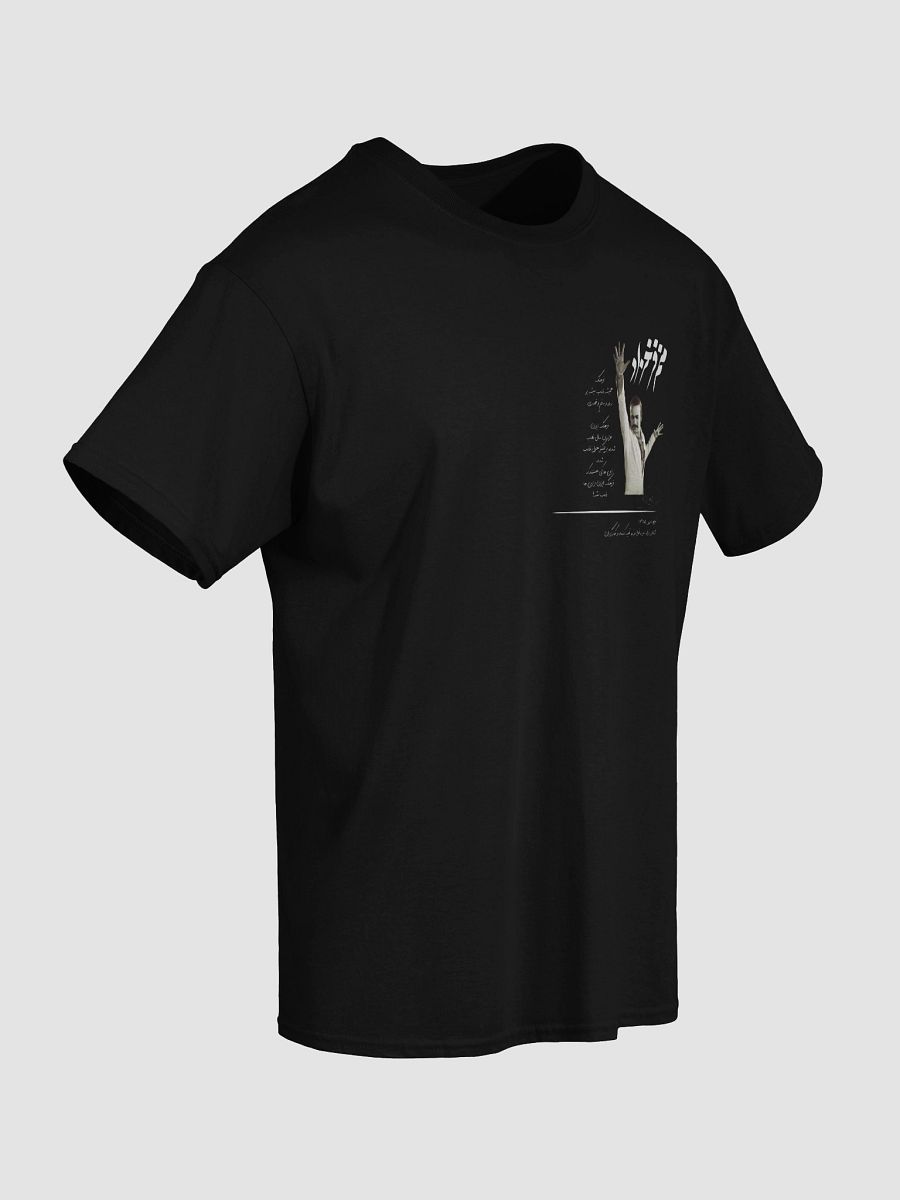 Voices of Freedom - Manam Faroukhzad - Heavyweight T-Shirt product image (4)