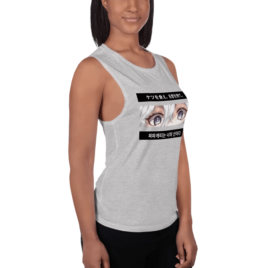 Unhinged II Basic Sleeveless My Eyes Are Up Here Shirt product image (4)