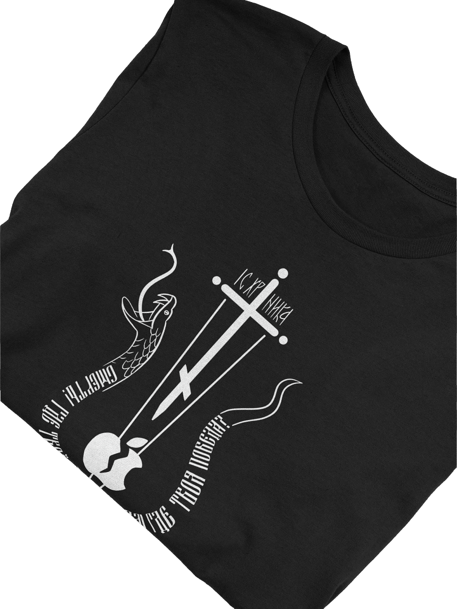 Destroy the evil Graphic Tee product image (49)
