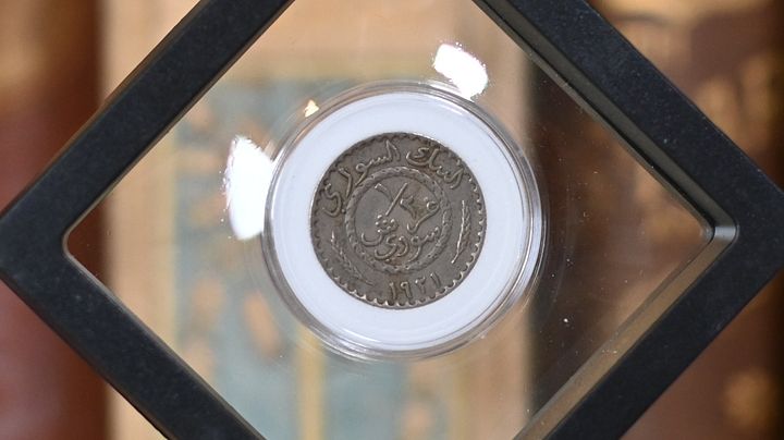 اول عملة معدنية تصدر في تاريخ الدولة السورية ( نصف قرش) عام 1921 product image (1)