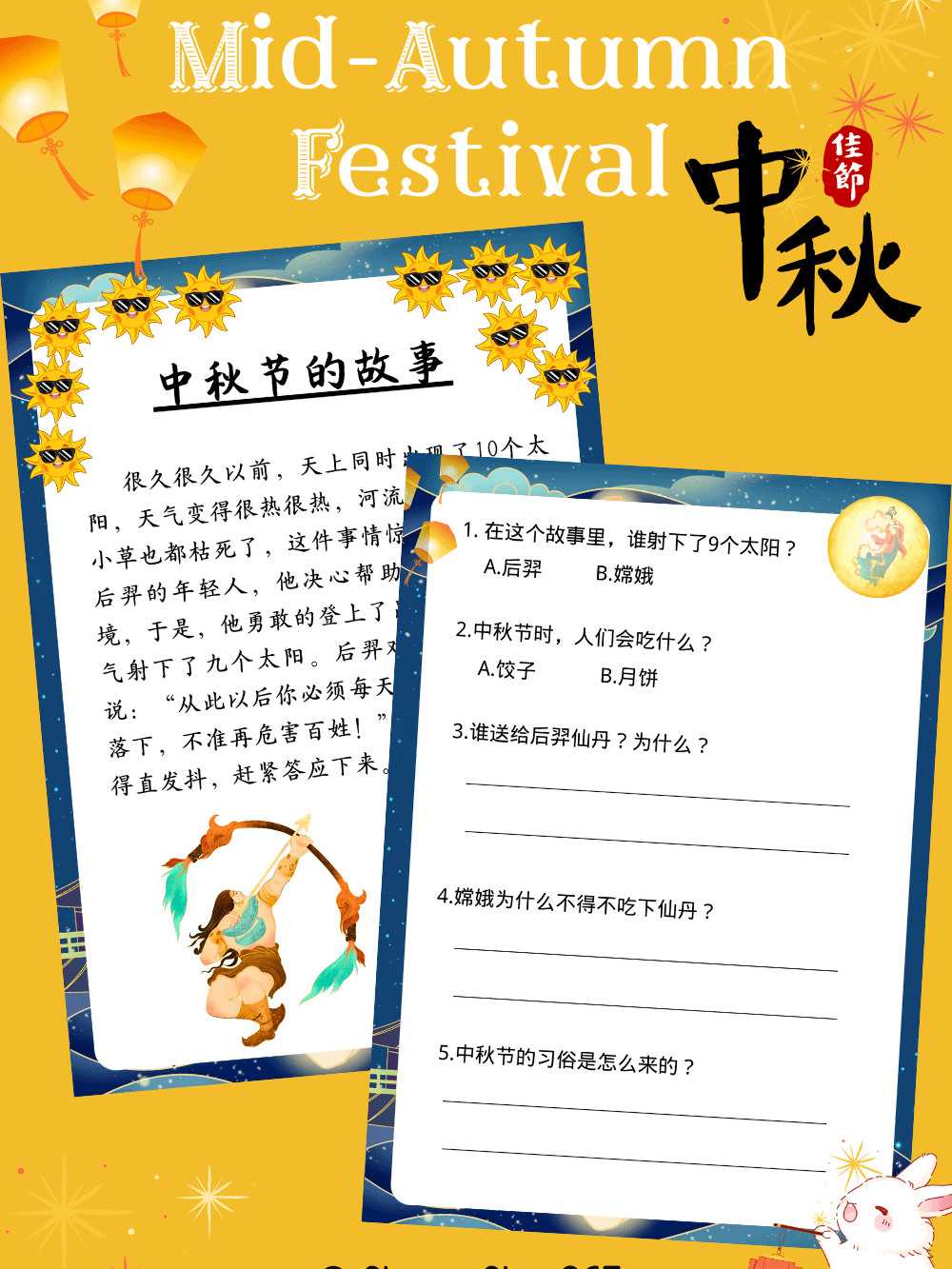 Mid-Autumn Festival Reading & Writing Pack | Chinese Reading Comprehension + Character Writing Worksheets product image (3)