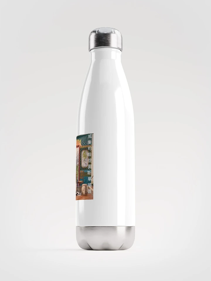 Grace Lau Water Bottle product image (1)