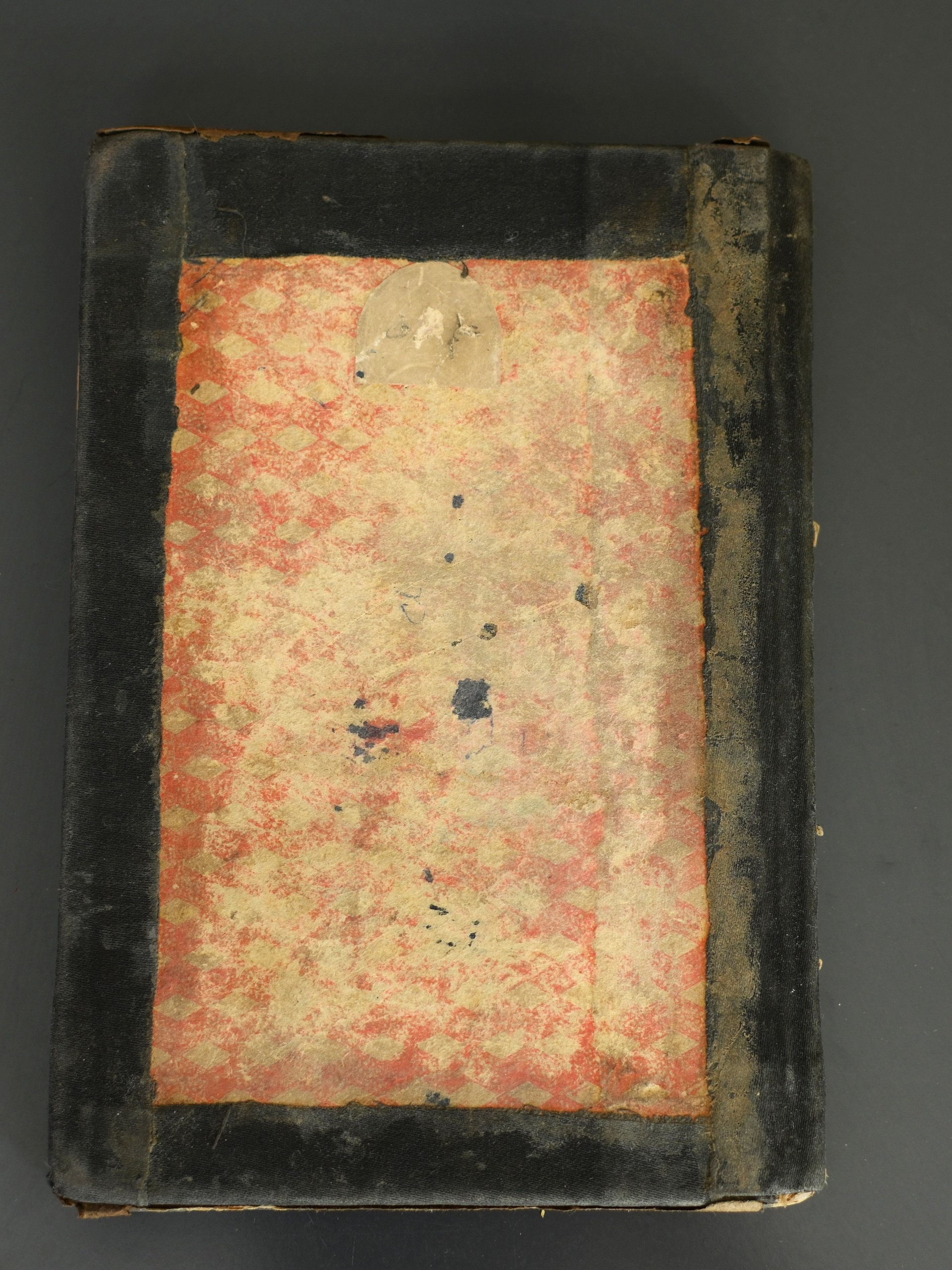 مَراحُ الأرواح في علم الصرف 1890 product image (1)