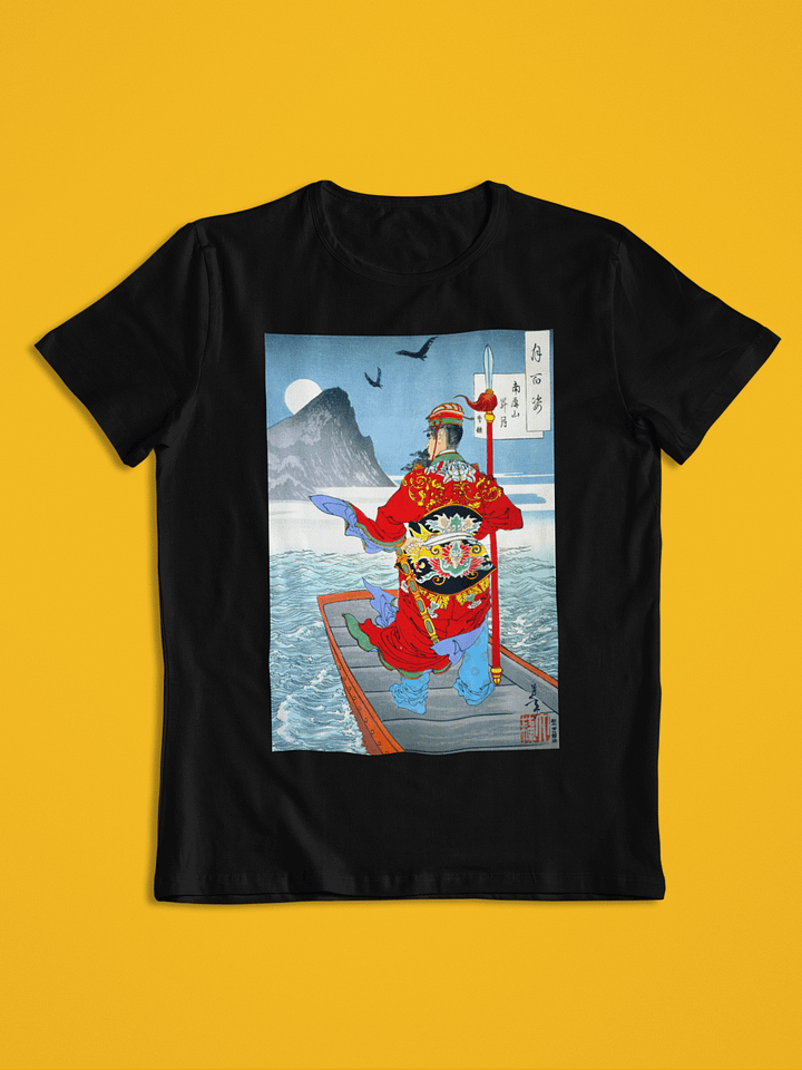 Rising Moon over Mount Nanping (Cao Cao) Yoshitoshi Japanese Ukiyo-e Unisex T-Shirt product image (1)
