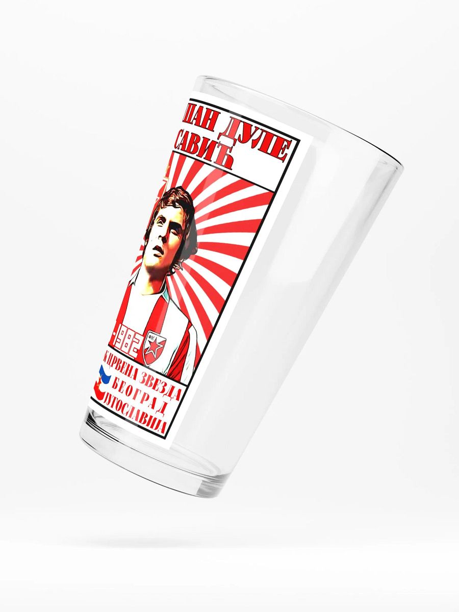 Dušan Dule Savić (FK Crvena Zvezda) Shaker Pint Glass product image (5)