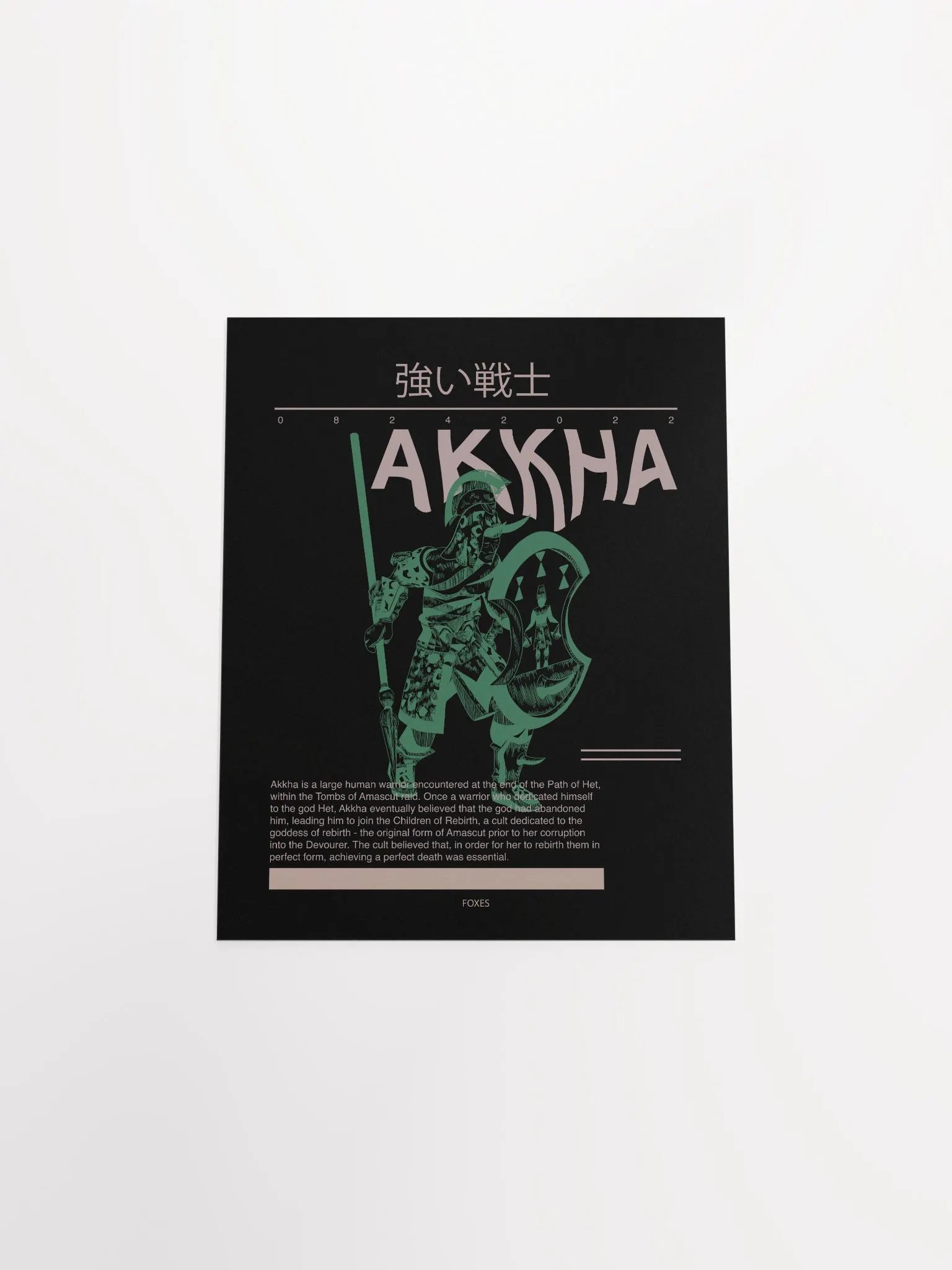 Akkha - Poster product image (4)