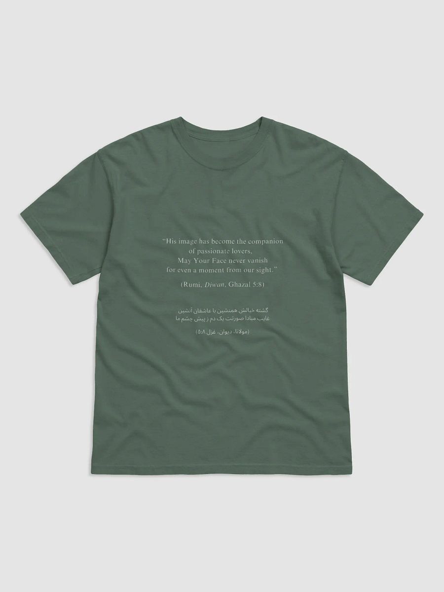 Male Rumi T-Shirt: Divine Image product image (1)
