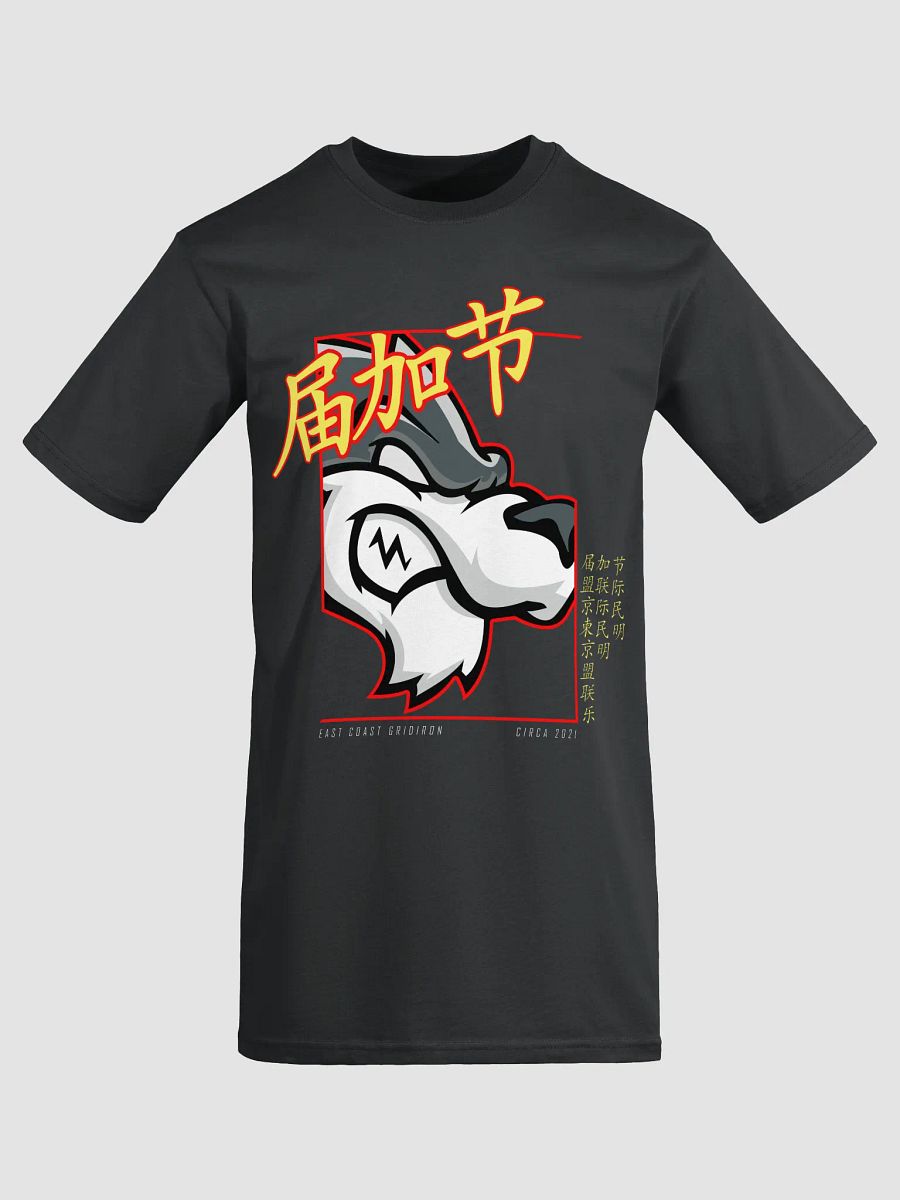 Japanese (PREMIUM) Tee product image (6)