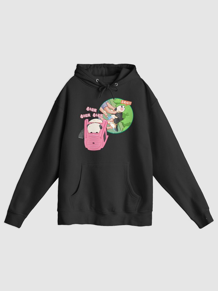 MANGXIAOWU🐼Giant Panda product image (1)