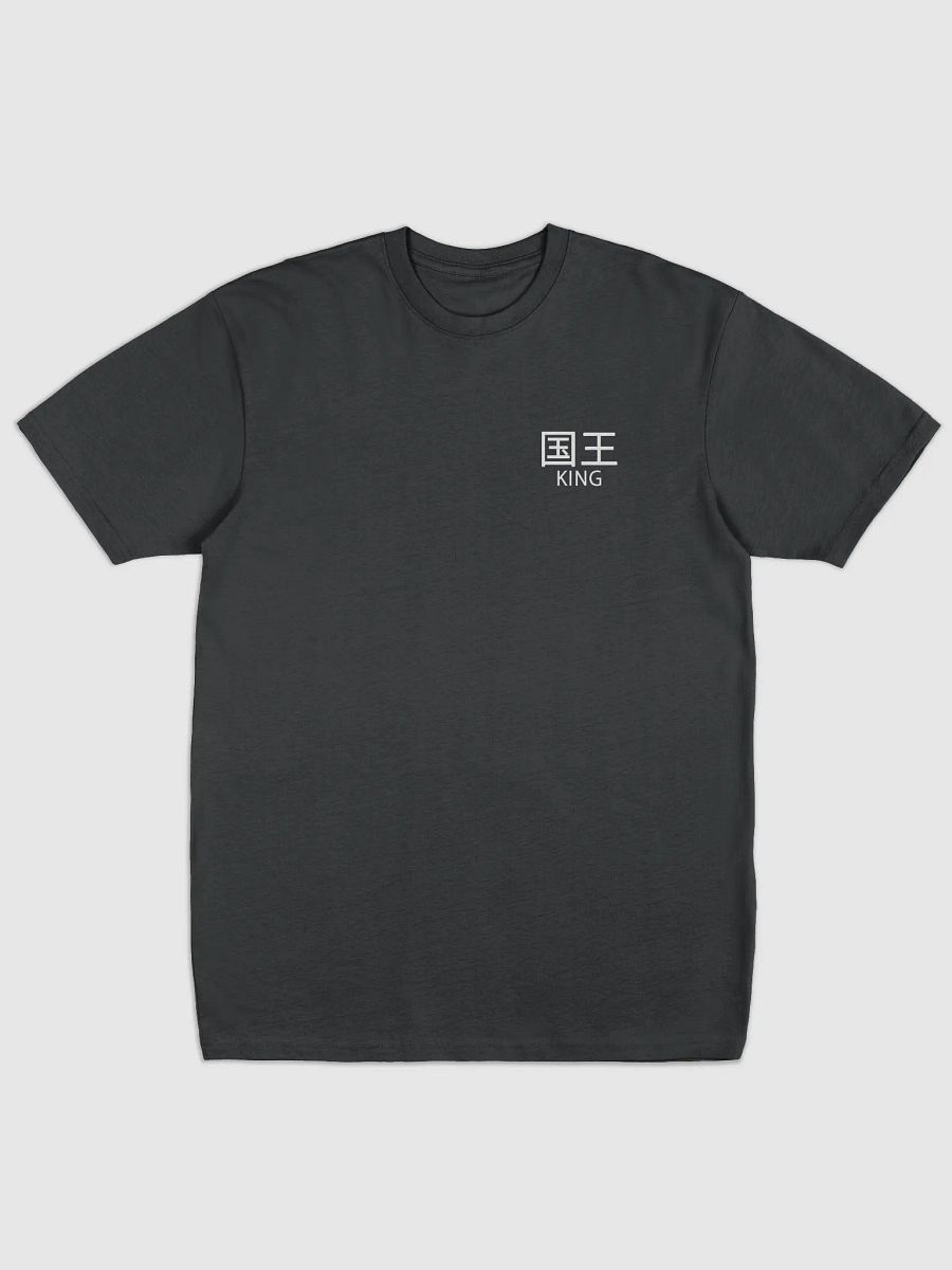 King Of Tuna T-Shirt product image (2)