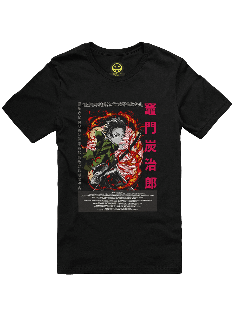 As Long as I Breathe, I Will Continue to Fight! product image (1)
