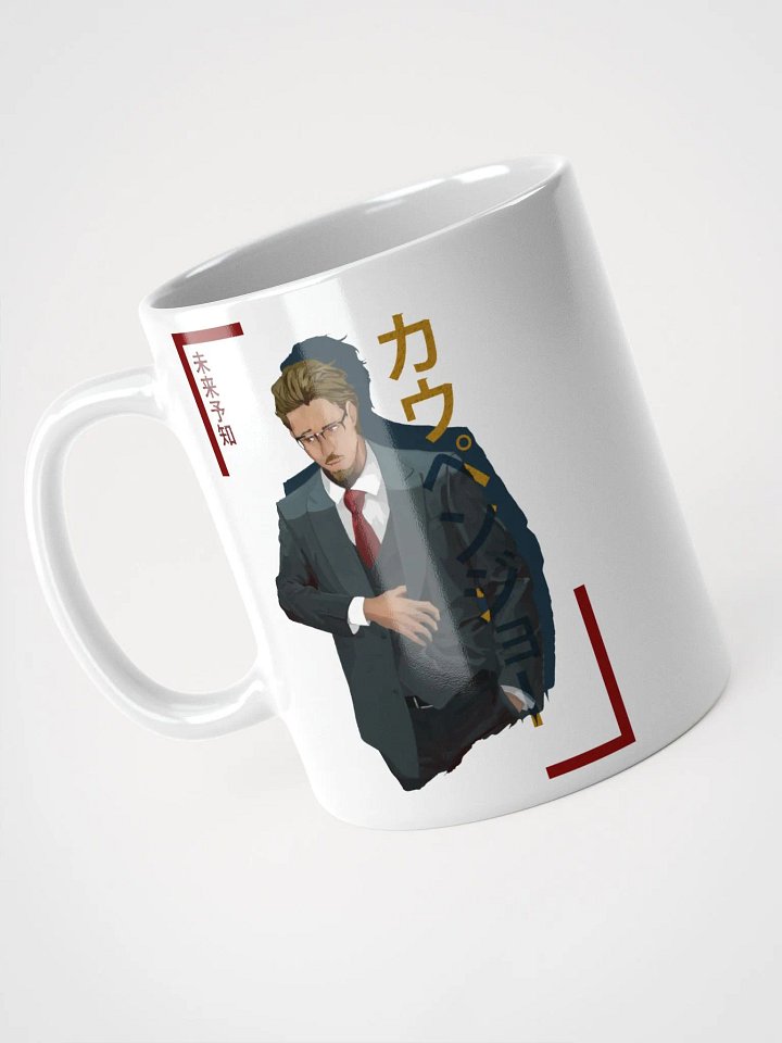 Kaupenjoe Anime Mug product image (2)