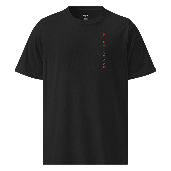 Y2K Style Athletic shirt product image (1)