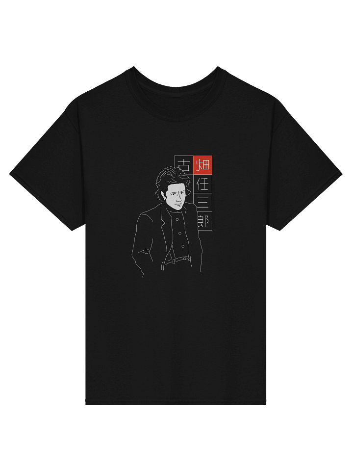 Furuhata Nizaburo product image (1)