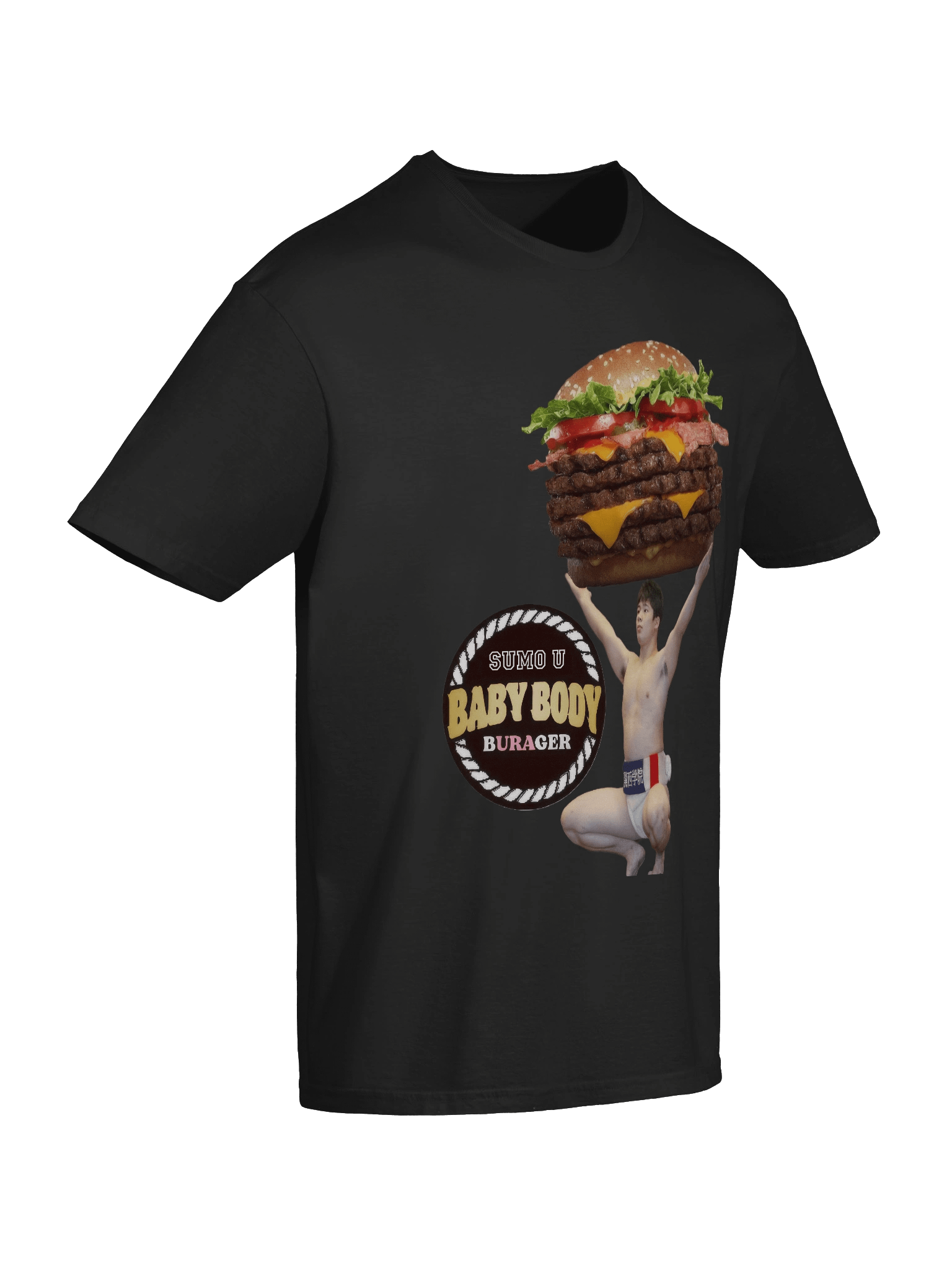 Baby Body bURAger product image (10)