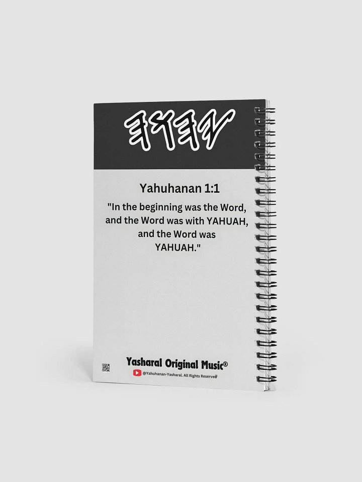 Yasharal Original Music: O You Nations Notebook product image (2)