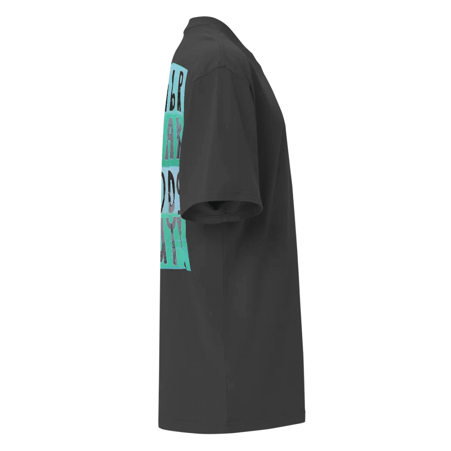 Another Good Guy Premium Oversized Faded T-Shirt (back-side print) product image (4)
