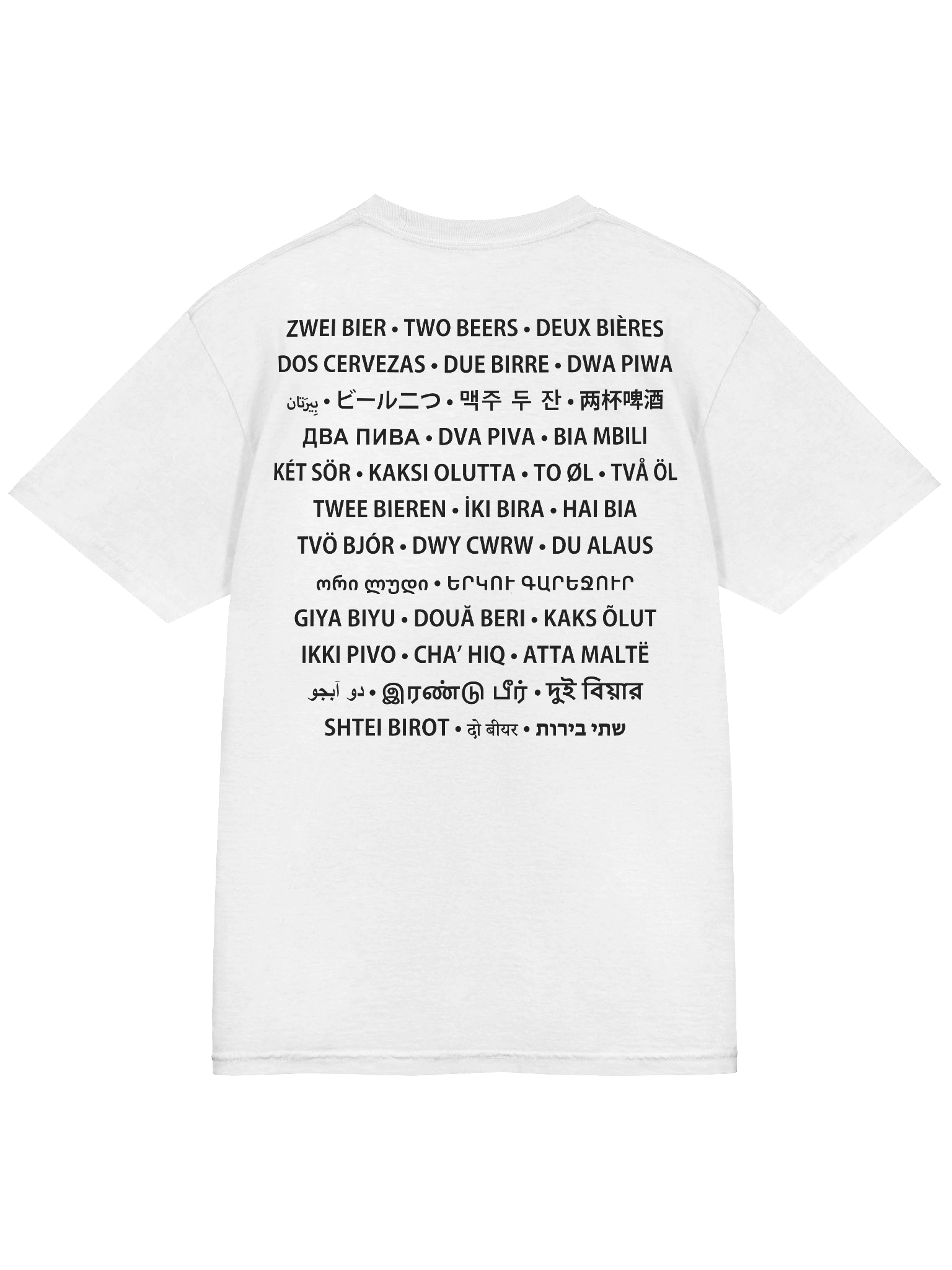 Zwei Bier International (Dunkel auf Hell) product image (13)