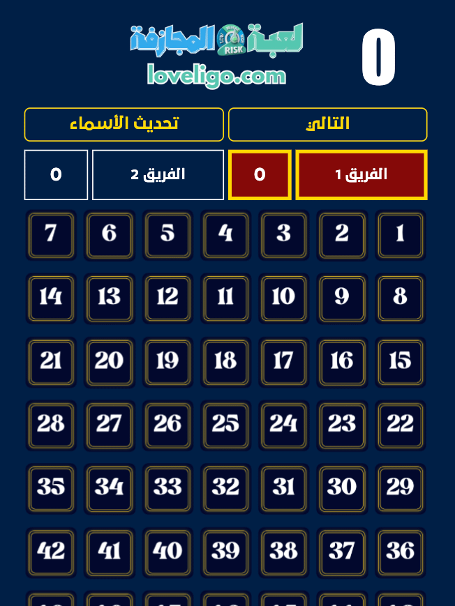 لعبة المجازفة product image (3)