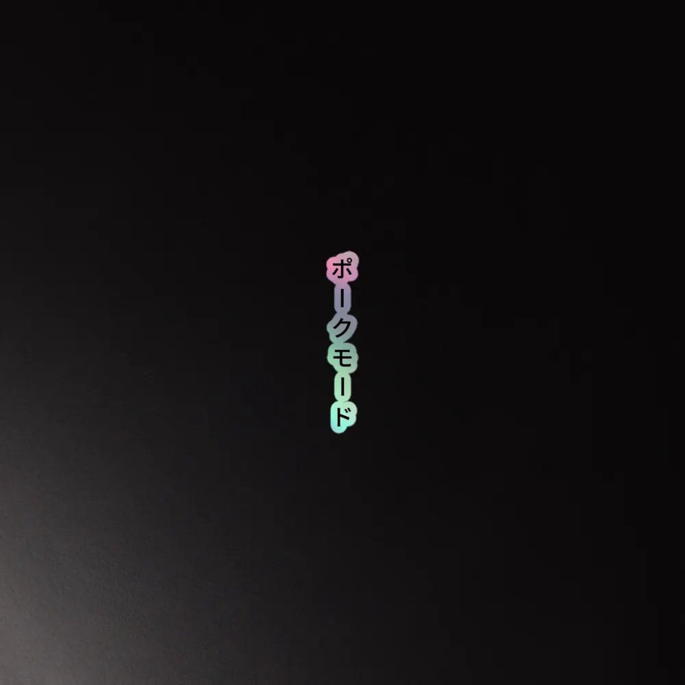 PORK MODE HOLO STICKER product image (4)