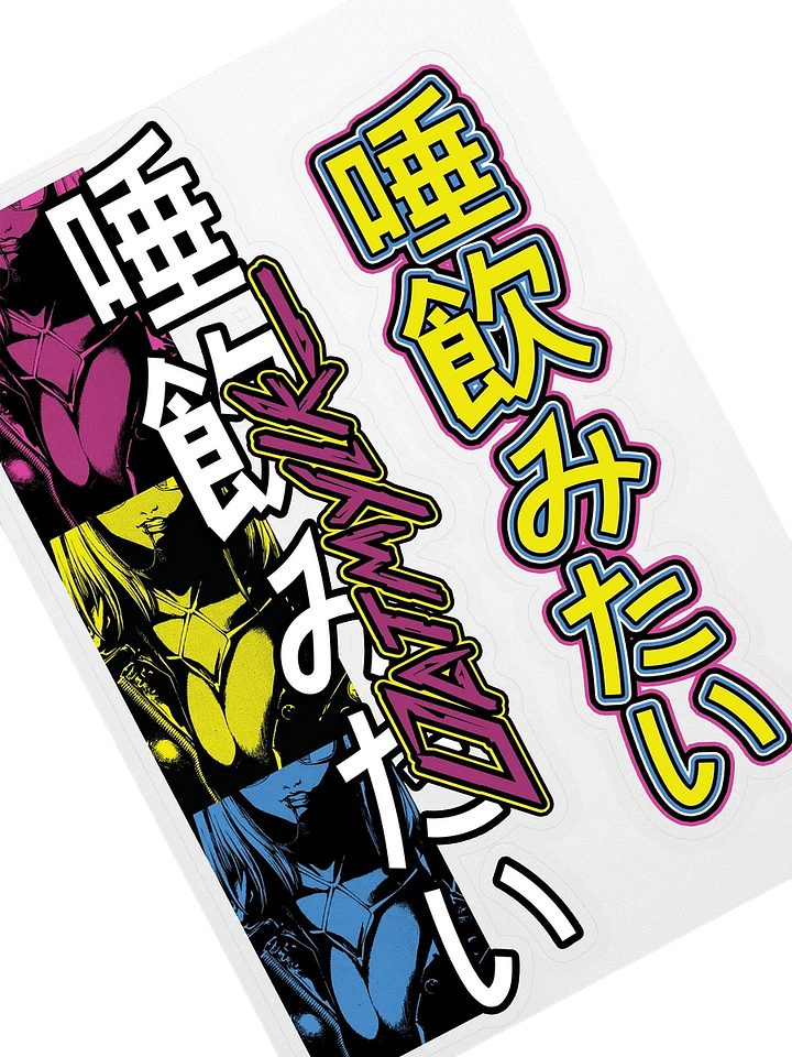 [beg] x stick product image (2)