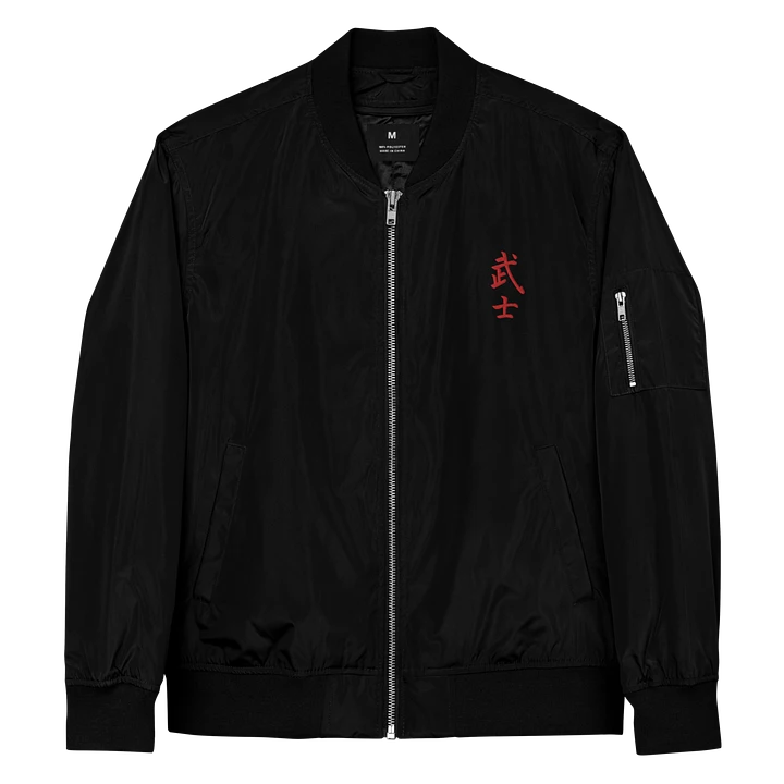 SAMURAI - BOMBER JACKET product image (2)