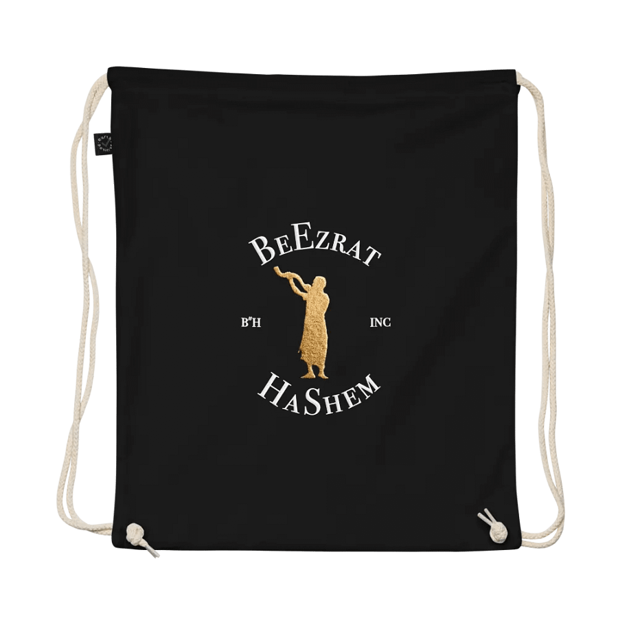 CLASSIC ALL PURPOSE BH ORGANIC TOTE product image (1)