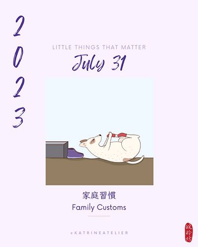 #家庭習慣

我們日常生活上的小習慣，很多都來自於我們的家庭

長大後我們會選擇留住或放棄某些習慣

從小我的家人在進門前一定會脫鞋子

當探望他人時，我們也必定會帶著精心挑選的伴手禮

你也有留下童年時代的習慣嗎?

---

#Family Cu...