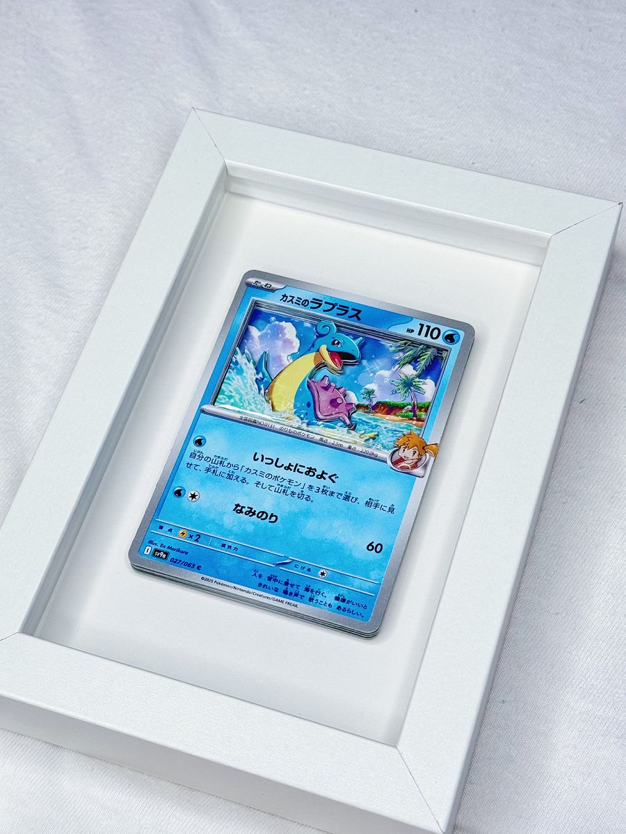 Lapras Popup Card product image (3)