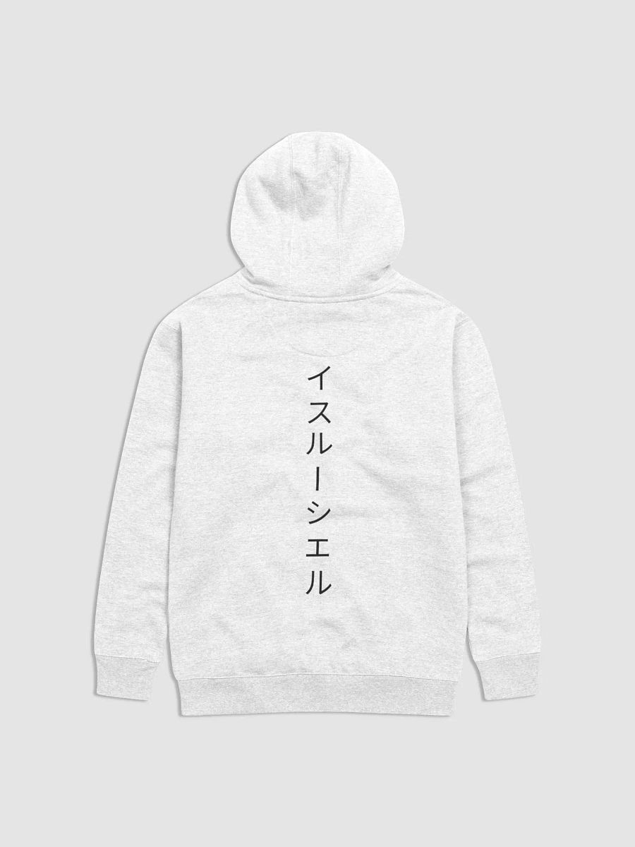 Japan Hoodie - Black Print product image (2)