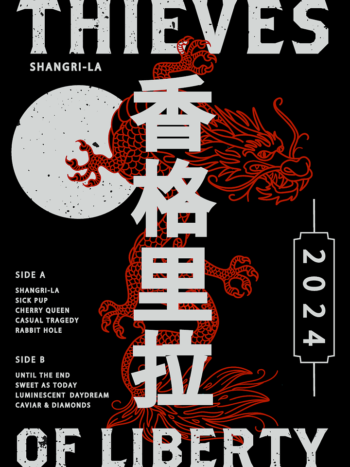 Signed Dragon Poster product image (1)