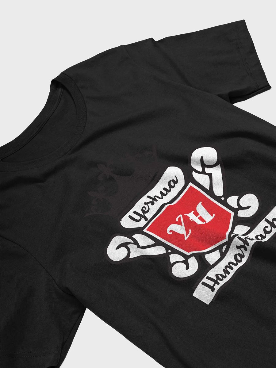 Yeshua Hamashiach 2 (Jesus Christ) T-Shirt product image (3)