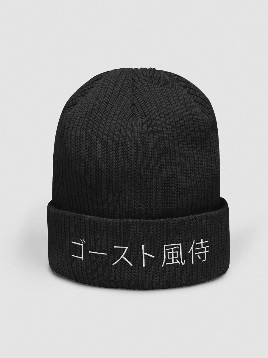 GWS RIBBED BEANIE product image (1)