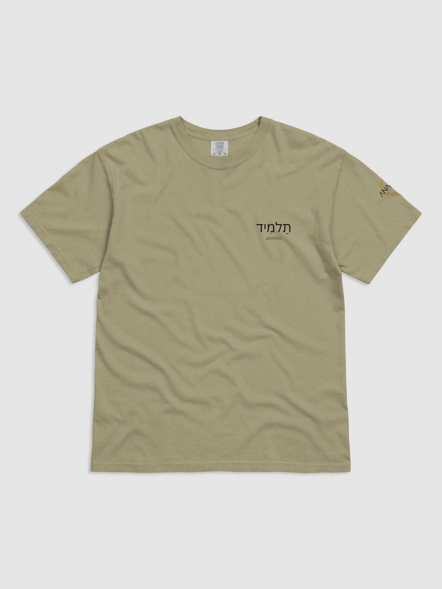 Anavah-Humildad product image (3)