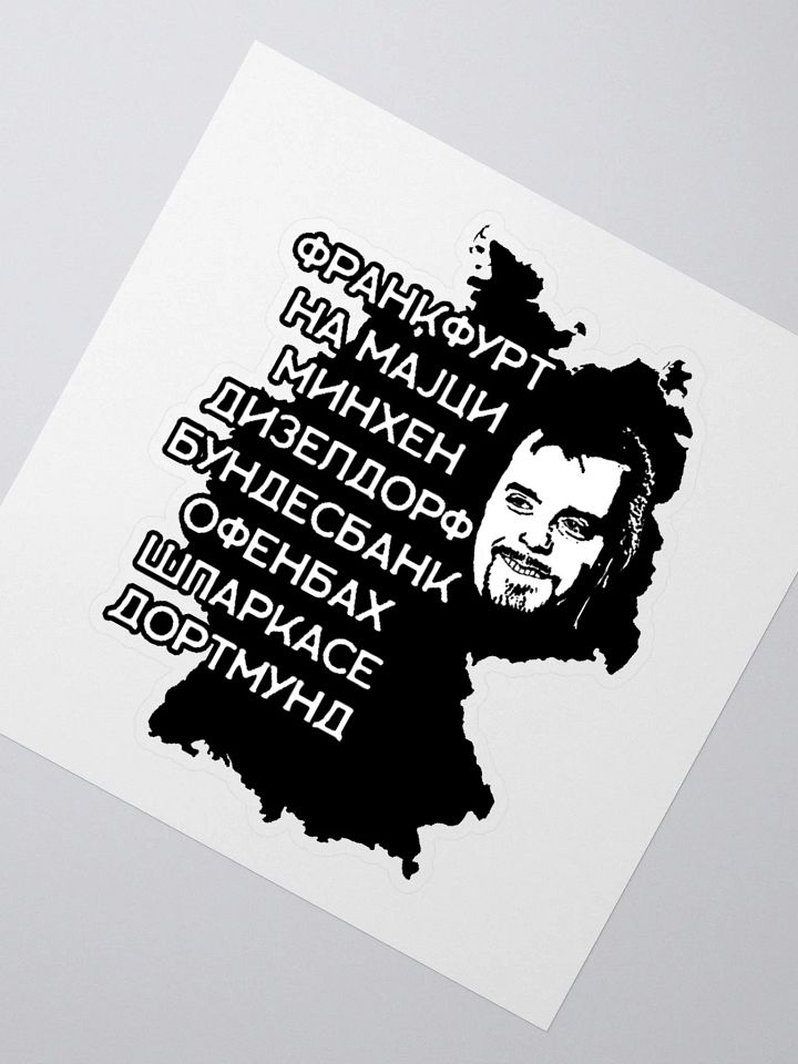 Biber Rane Kiss Cut Stickers by Allcolor product image (2)