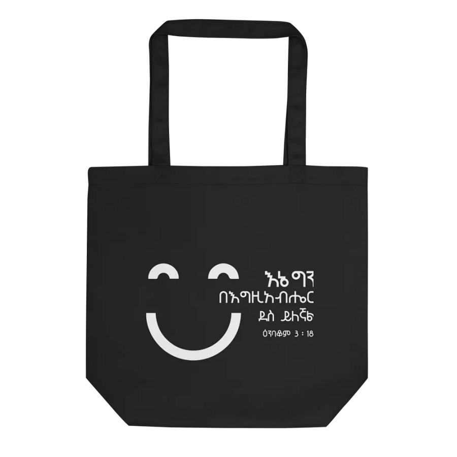 'HABAKKUK 3:18' Tote Bag product image (1)