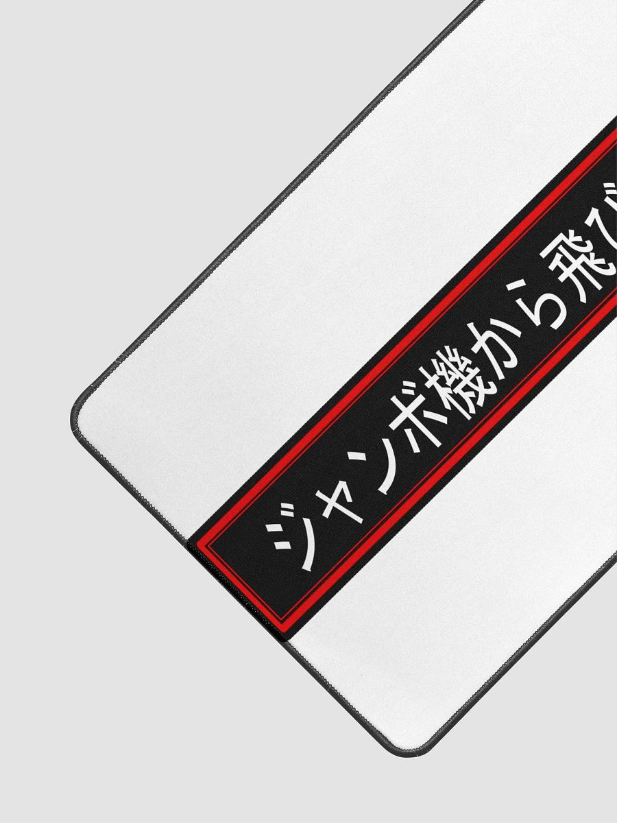 Kanji Desk Mat product image (3)