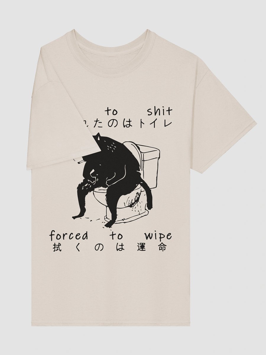 Born to shit product image (6)