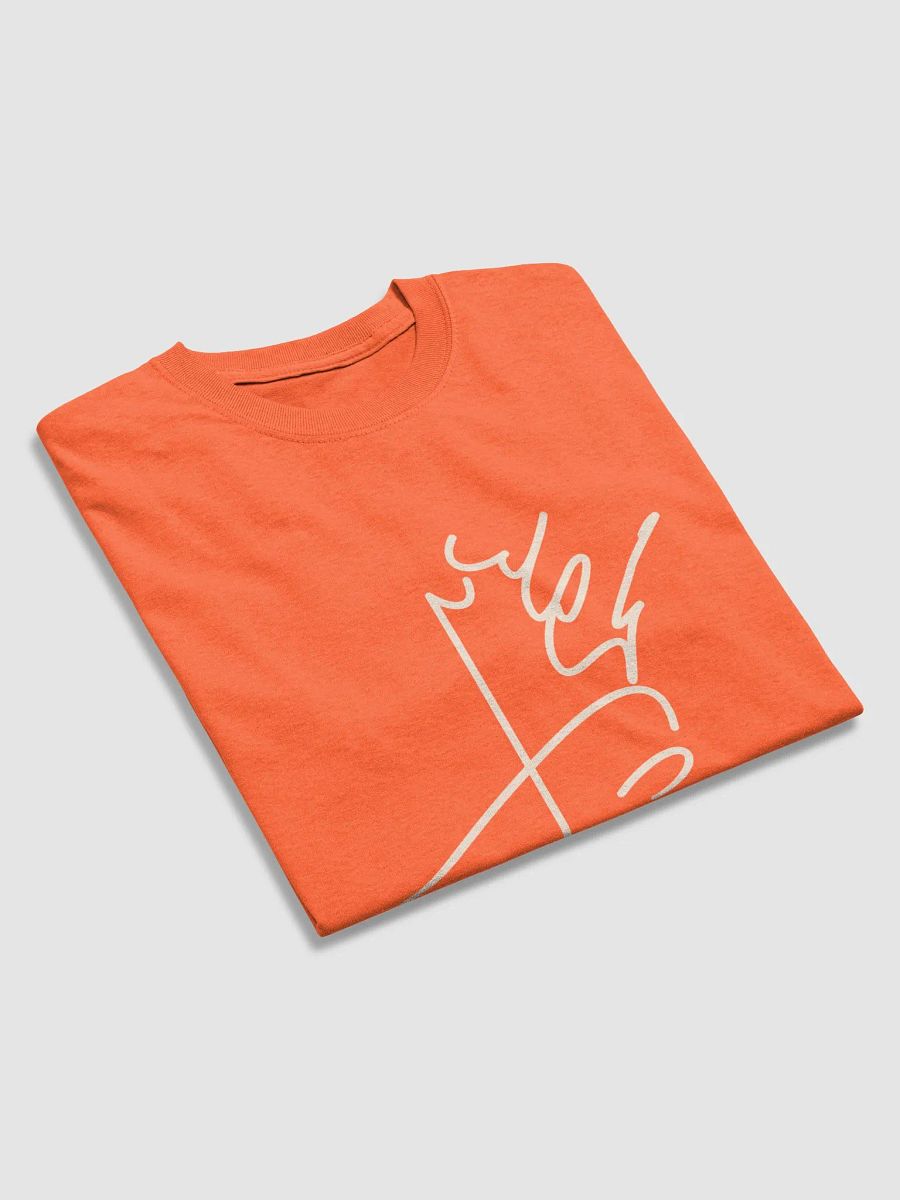 Short Sleeve T-shirt with Aryamehr Signature - تی‌شرت آستین کوتاه با طرح امضای آریامهر product image (22)