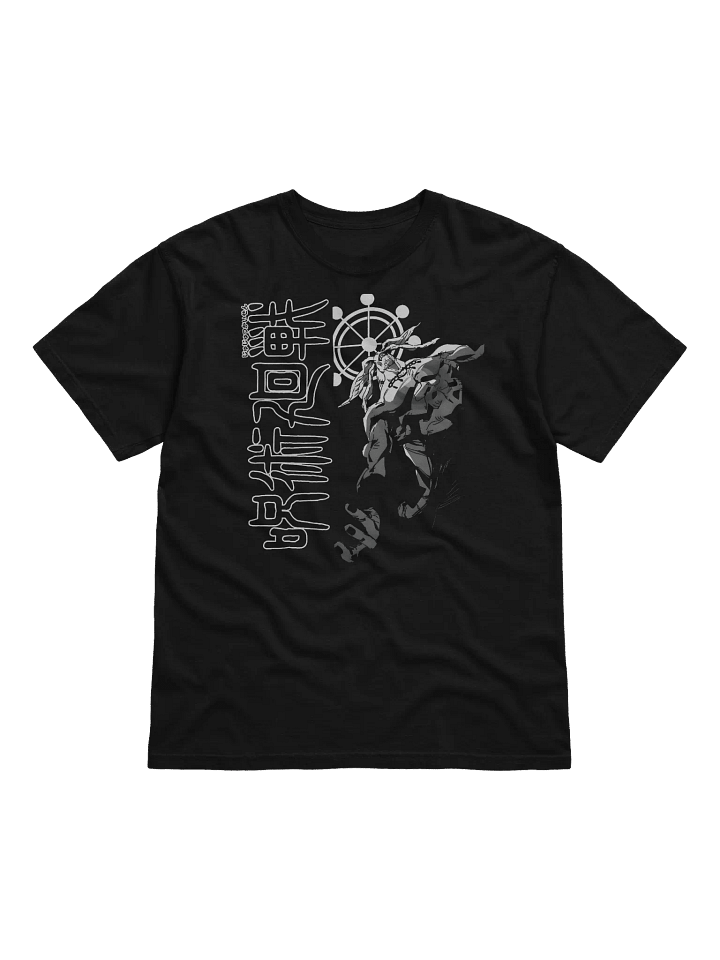 Mahoraga product image (1)