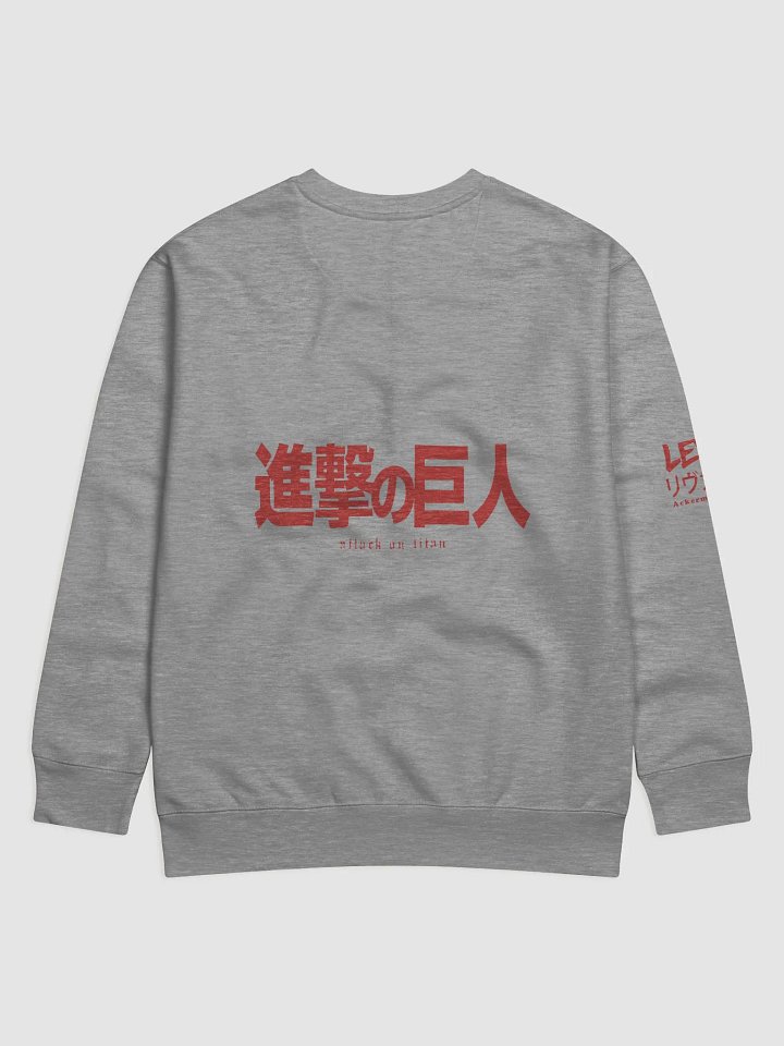 Mikasa Japanese Block Premium Sweatshirt product image (6)
