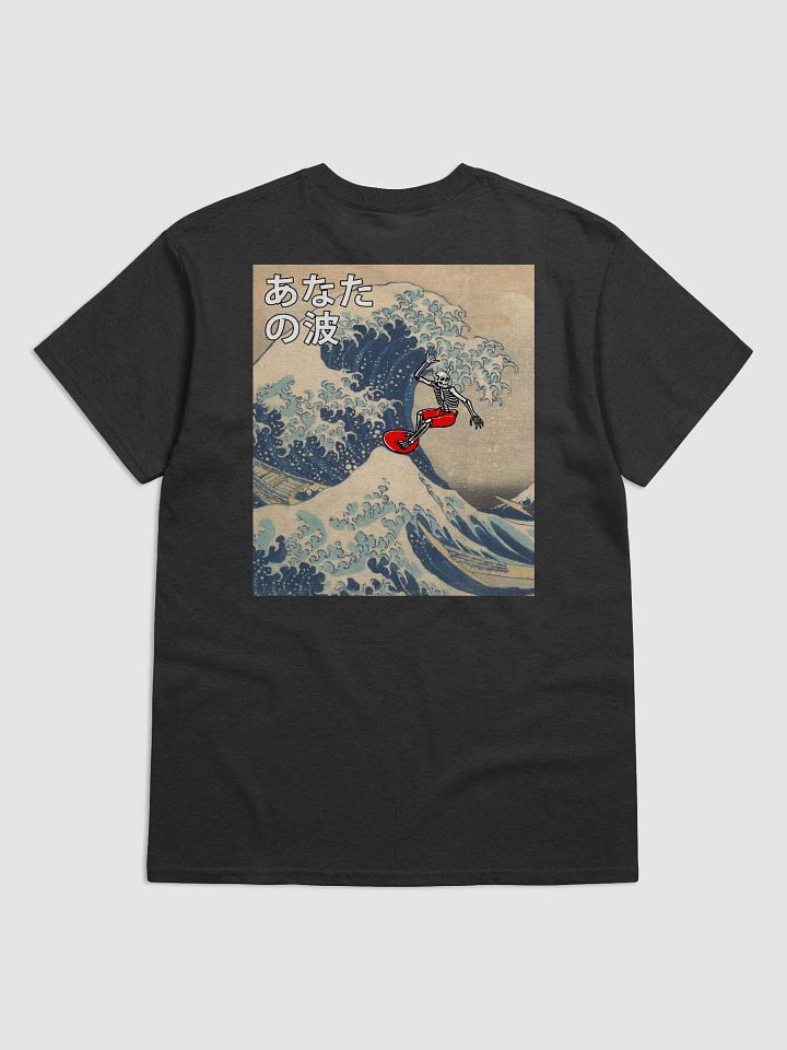 JIGOKU 