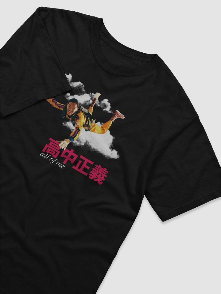 Faded Mirage Masayoshi Takanaka - All Of Me T-Shirt product image (2)