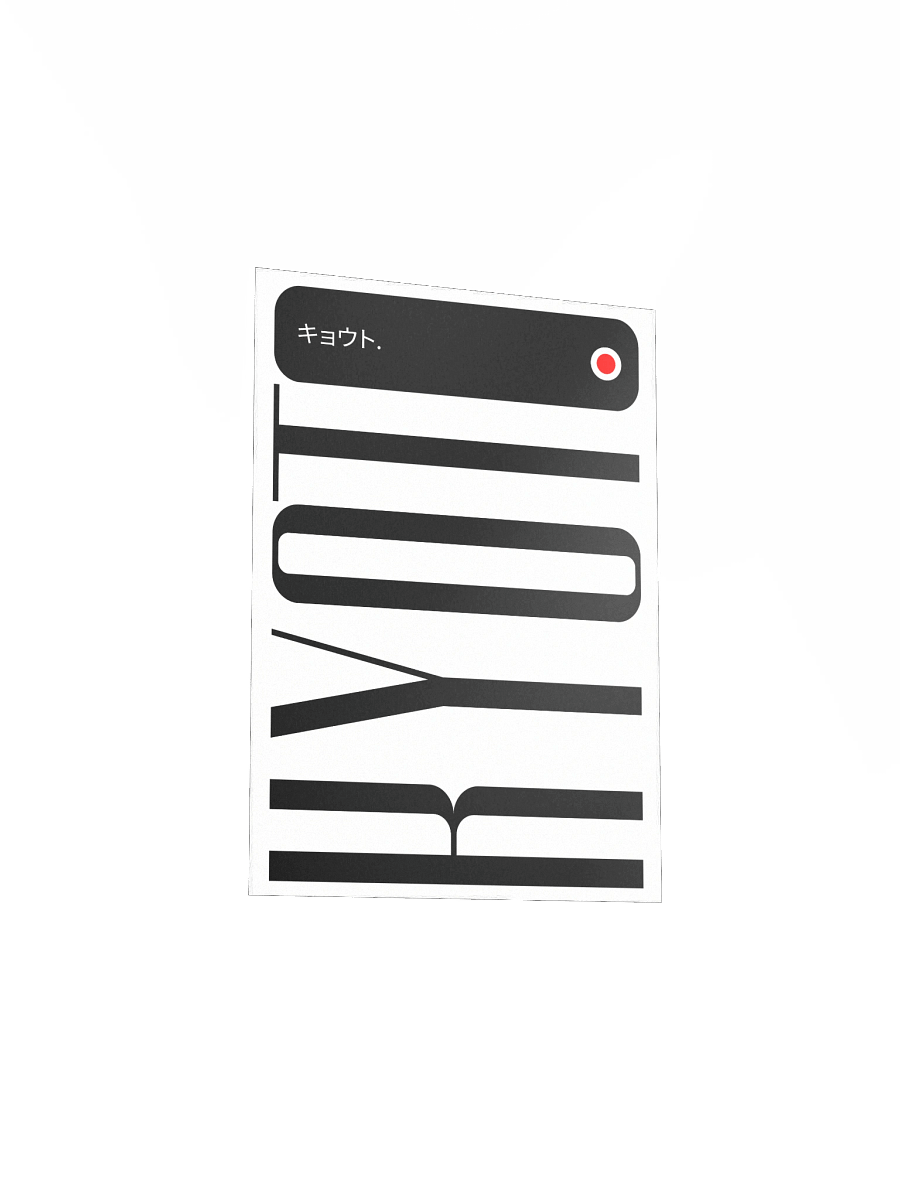 Kyoto Poster product image (4)