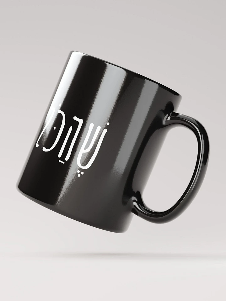 Jewish Blessing Mug - shehakol nih'yeh bidvaro product image (2)