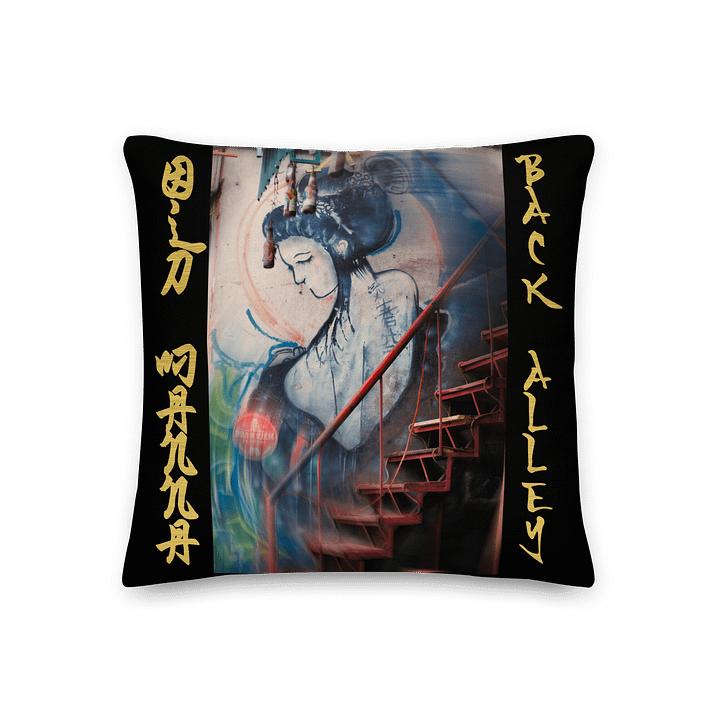 Back Alley Throw Pillow product image (1)