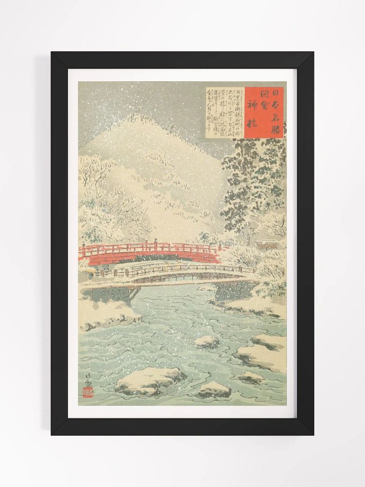 Sacred Bridge - Kobayashi Kiyochika product image (1)