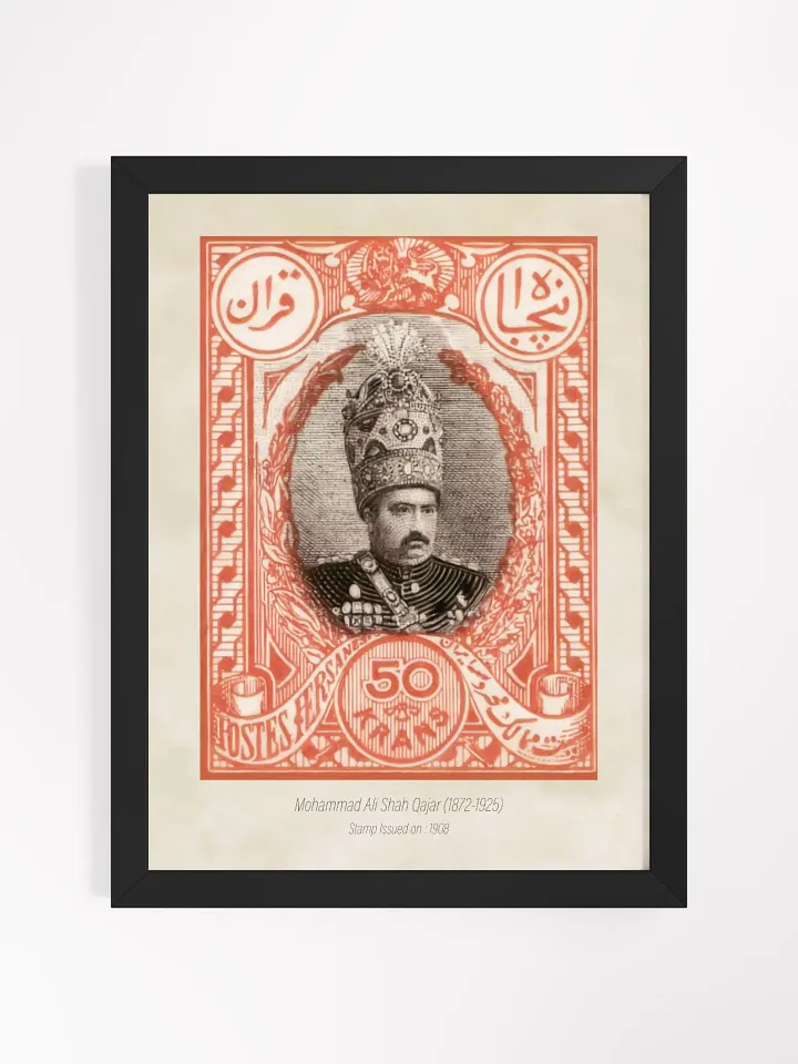Vintage Iranian Stamp Designs - Antique Persian Stamp Collection - Wall Art - Persian Art - Historical Postage Stamps Designs - Home Decor product image (5)